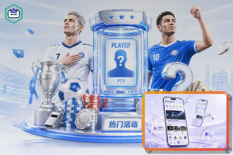 赛事平台品牌历程